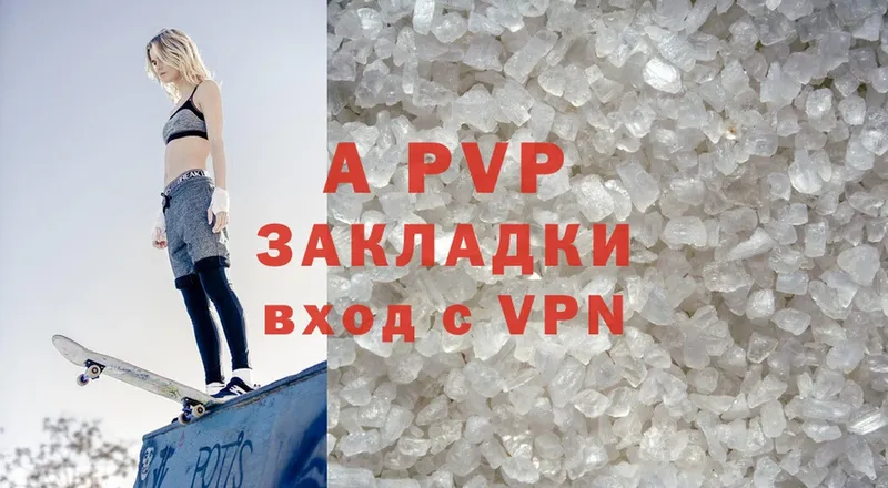 Alfa_PVP VHQ  omg ONION  Катайск 