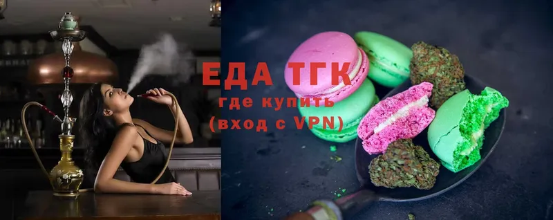 Cannafood конопля  Катайск 