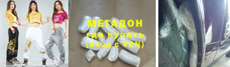 магазин продажи   Катайск  Метадон methadone 